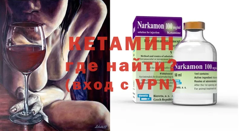 купить наркотик  Лянтор  Кетамин ketamine 