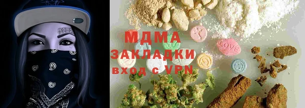 марки lsd Белоозёрский