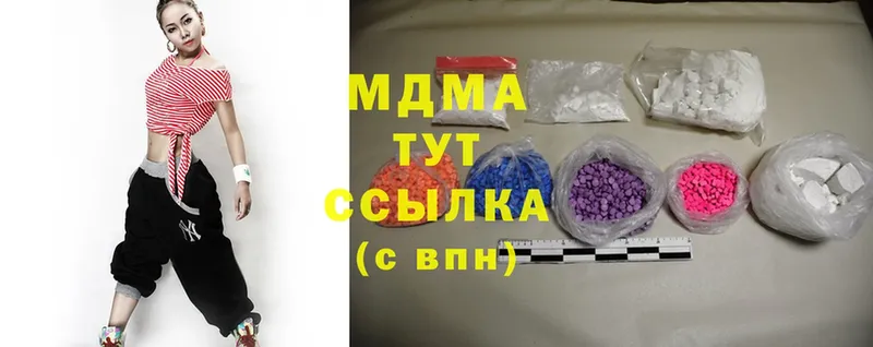 MDMA молли  дарнет шоп  Лянтор 